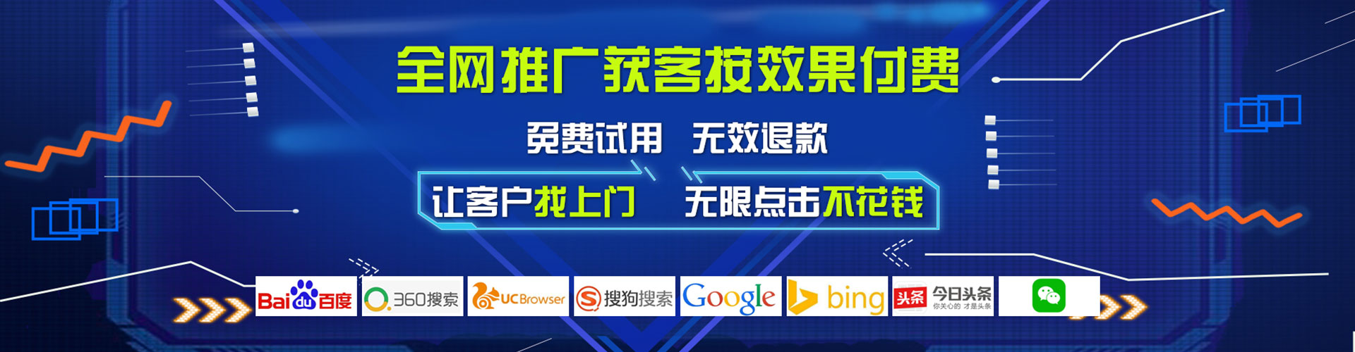 抚远sem服务