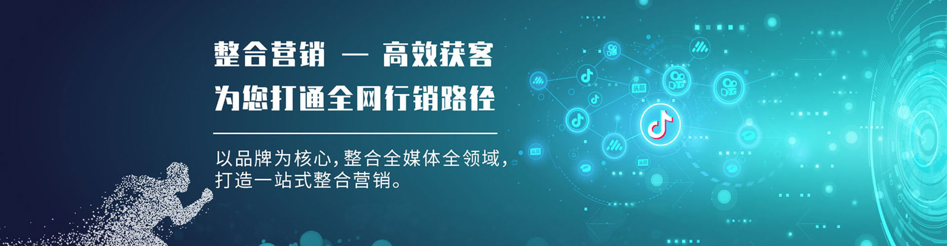 抚远信息流优化