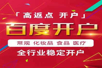 竞价排名中如何提高点击率案例分享