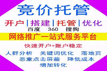 社交平台信息流广告投放策略的五大要点及案例分析