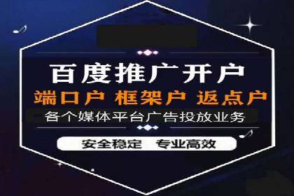 百度信息流开户实战：成功案例解析